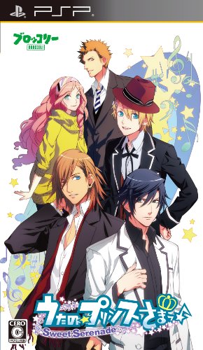 download brothers conflict otome game PSP english